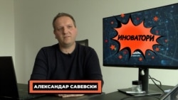 Мила АИ од Македонија - Вештачка интелигенција која на машините им дава емоции