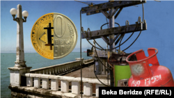 ენერგოკრიზისი აფხაზეთში. კოლაჟი