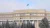 Қазақстан сыртқы істер министрлігі.