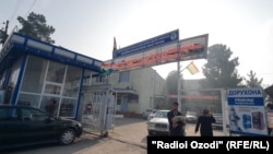 Центральная больница Джаббор Расуловского района