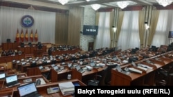 Жогорку Кеңештин жыйындар залы