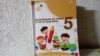 Наместо учебници, чие печатење доцнеше, околу 75 илјади ученици скоро три месеци учат од привремени материјали за кои државата потроши 640 илјади евра