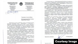 Письмо Министерства культуры, информации, спорта и молодежной политики КР в адрес «Азаттык Медиа».