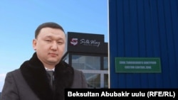 Адилет Кубанычбеков. Коллаж. 