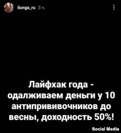 Пост Андрея Ермака