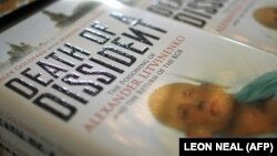 Книгата за отравянето на Литвиненко от приятеля му Алекс Голдфарб и съпругата му Марина Литвиненко на представянето й в Лондон, 19 юни 2007 г.