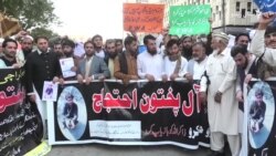 په کراچۍ کې مېشتو پښتنو د سر او مال د خوندیتوب لپاره مظاهره وکړه