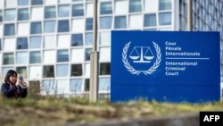 د جرمونو د نړیوالې محکمې مرکزی دفتر 