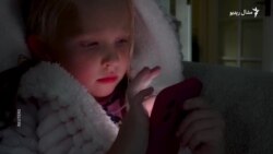 د ټېکنالوژۍ په منډه کې ماشومان له زیان رسوونکو موادو څنګه خوندي وساتو؟ 