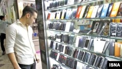 илустрација