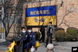 ბანერი კანადის საელჩოსთან პეკინში