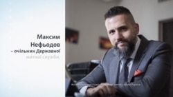 Хто такий Максим Нефьодов?