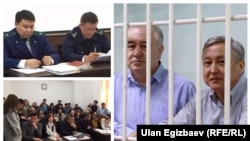 Текебаев менен Чотоновдун сотунан буга чейин тартылган сүрөттөр. 