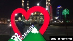 Соьлж-ГIала.