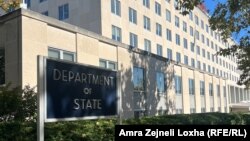 ԱՄՆ Պետդեպարտամենտի շենքը Վաշինգտոնում, արխիվ