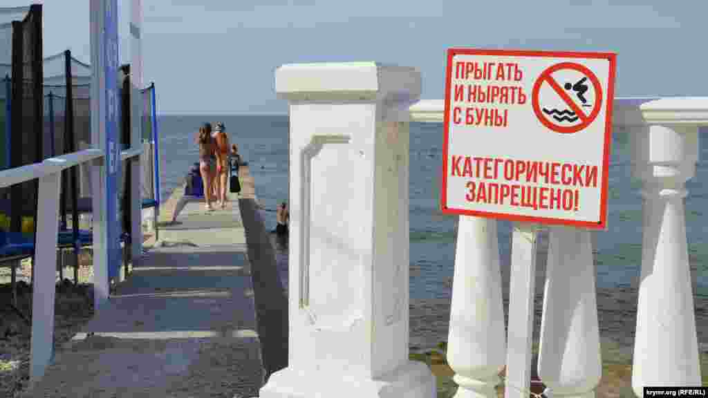 Bunlardan sekirmege yasaq, amma bu, balalarnı toqtatmay