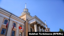 Улуттук банк.