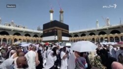 مکې ته د حاجيانو رسېدل پيل شوي
