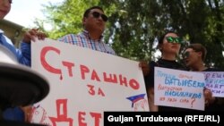 Балдарга жана аялдарга карата зомбулукту токтотууну талап кылган акция. Бишкек, 8-июль, 2022-жыл. Акция Бишкекте 13 жаштагы кызды зордуктоо, буга милиция кызматкерлери аралашканы ачыкталгандан кийин өткөн