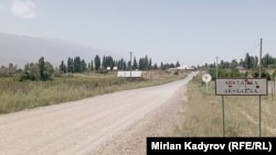 Нарын облусундагы айылдардын бири. Архив. 