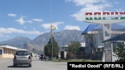 Ҷамоати Ворух