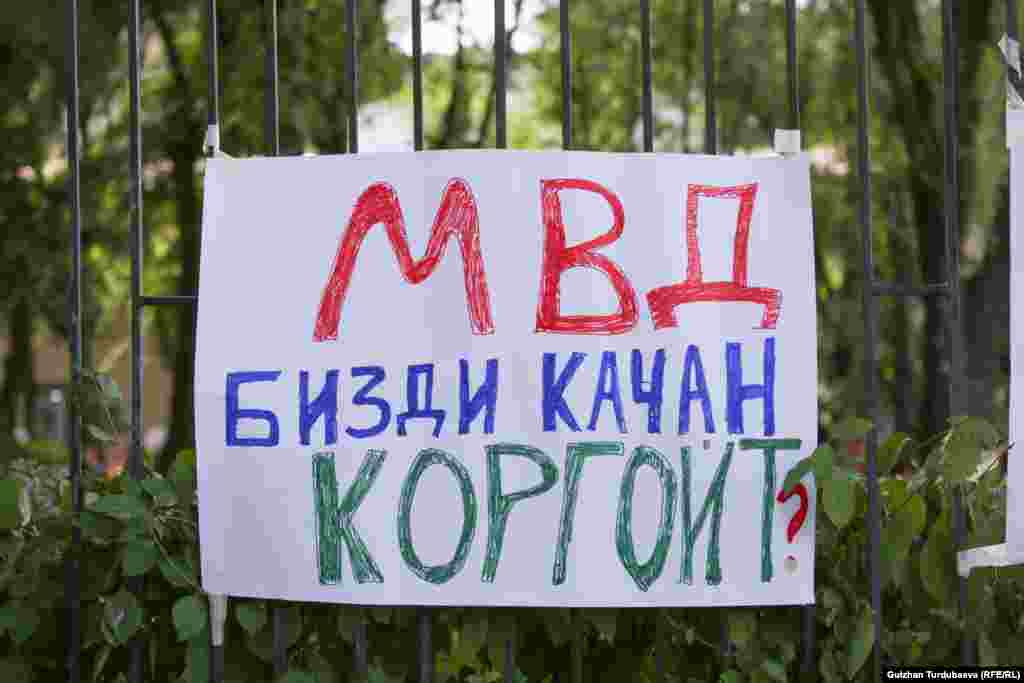 Нааразылык акциясына чыккандар ички иштер министри Улан Ниязбековдун отставкасын талап кылышты.&nbsp;