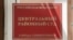 Центральний районний суд міста Сімферополя. Ілюстративне фото