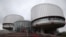 Здание Европейского суда по правам человека в Страсбурге