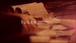 «Tuğra» videoblogu: İslâm Geray Han (video)