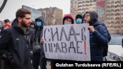 Акция в Бишкеке после задержания журналиста-расследователя Болота Темирова. 