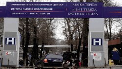 Универзитетска клиника „Мајка Тереза“, Скопје
