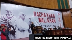 د باچا خان او ولي خان د ژوند او کار په اړه په اسلام اباد کې د سیمینار يوه برخه