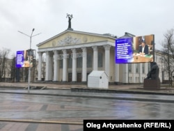 Teatri i Dramës, Belgorod
