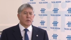 Президенттин кайрылуусу