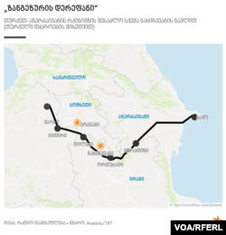 „ზანგეზურის დერეფანი“