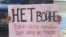 Пикет против войны в Барнауле, 27 февраля 2022 года