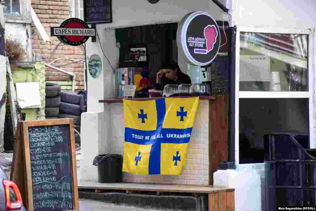 საქართველოს დროშა უკრაინული ფერებით და წარწერით: "დღეს ჩვენ ყველა უკრაინელები ვართ"