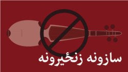 پښتانه او موسیقي: د پښتنو پر خاوره د ساز او اواز مزل ته کتنه