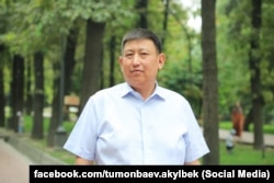 Акылбек Туменбаев.