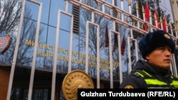 Здание МВД КР. 