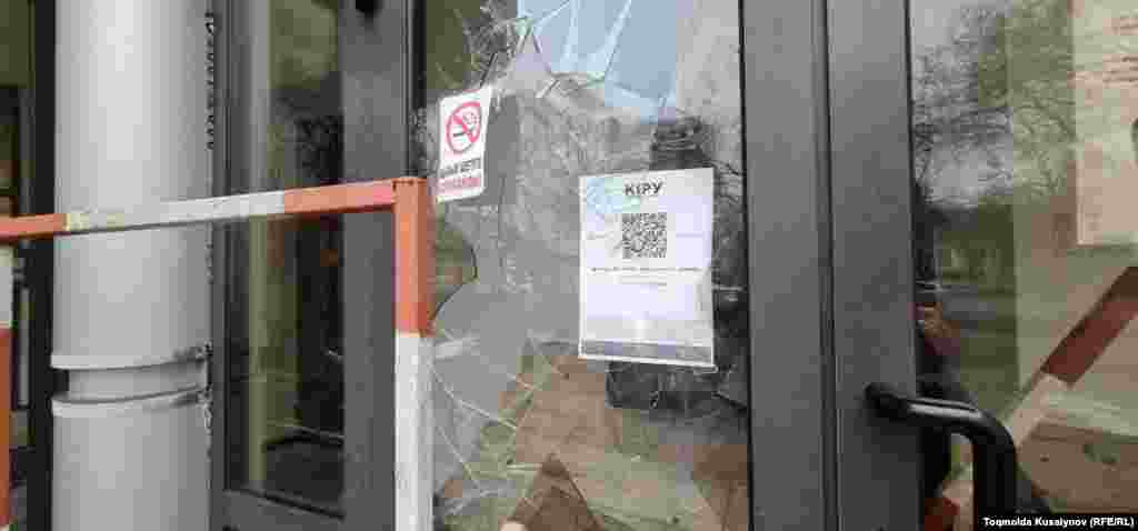 Мемлекеттік "Қазақстан" телеарнасының кіреберісі.