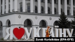 Ucraina - Un bărbat într-un costum de tigru trece prin dreptul însemnului 'I love Ukraina' în piața centrală din Kiev, după retragerea unei părți a diplomaților americani și britanici.