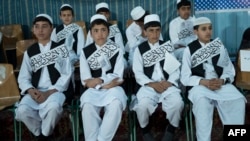 د اماني لیسې زده کوونکي