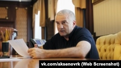  Сергей Аксенов