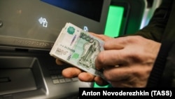 Орус рубли. 