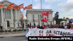 ССМ на првомајски протест пред Влада