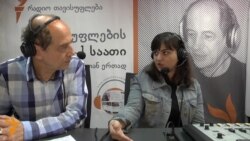 "პანორამა თბილისი" - სამართლებრივი კვლევა საკანონმდებლო ხარვეზებზე