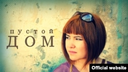 Кадр из фильма "Пустой дом"