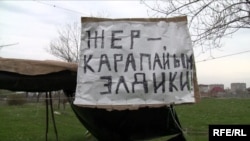 Иллюстративное фото.