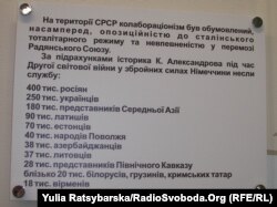 Колабораціонізм